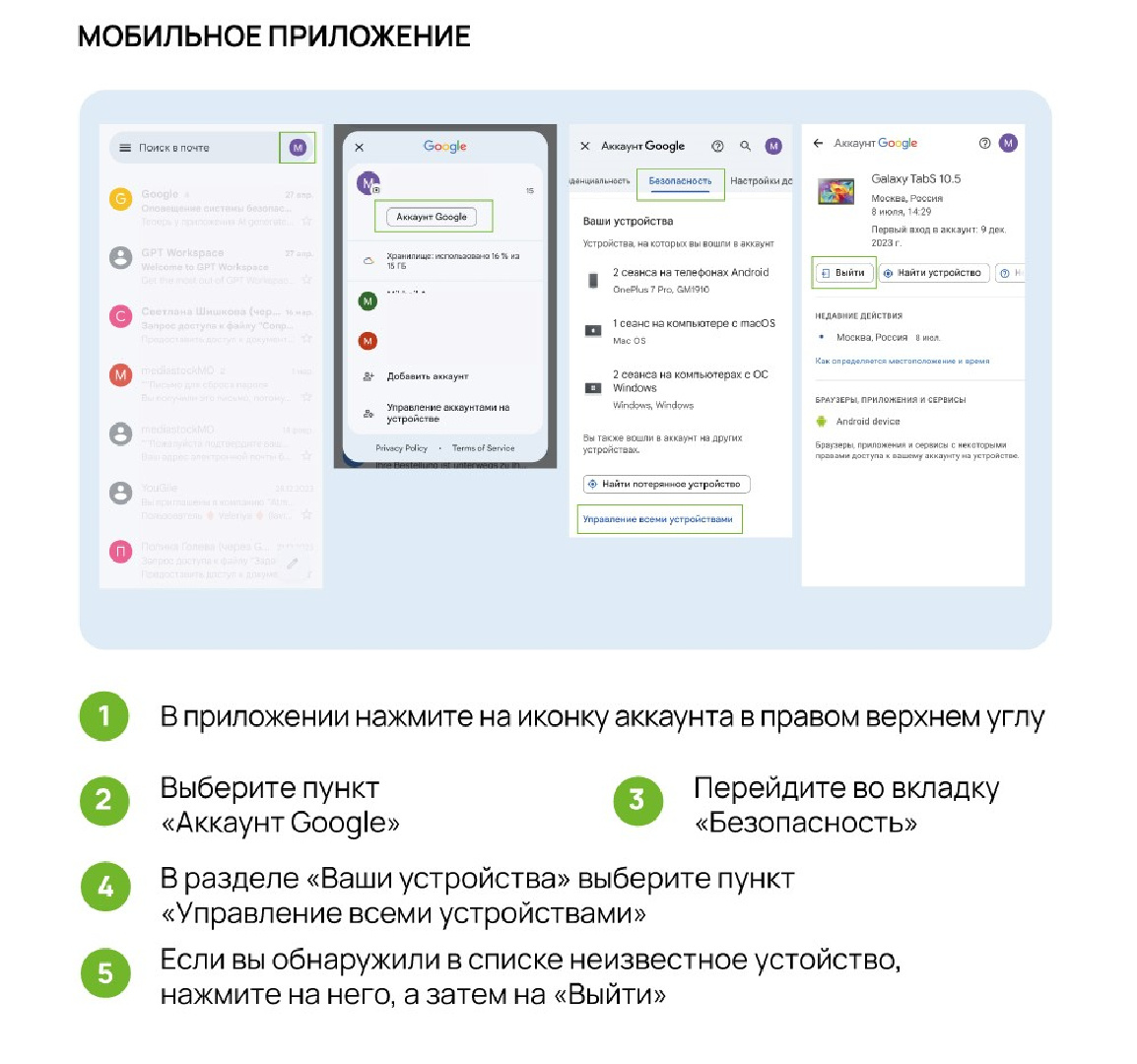 Листайте вправо, чтобы увидеть больше изображений