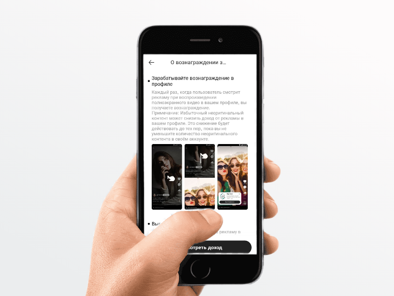 Алмазы и бобы в лайке