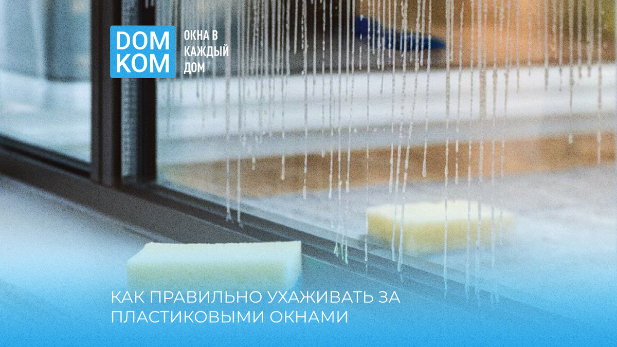 Пластиковые окна от производителя