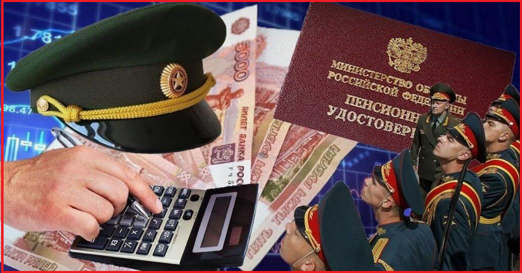 С 1 октября 2025 года денежное довольствие военнослужащих и сотрудников будет проиндексировано на 4%