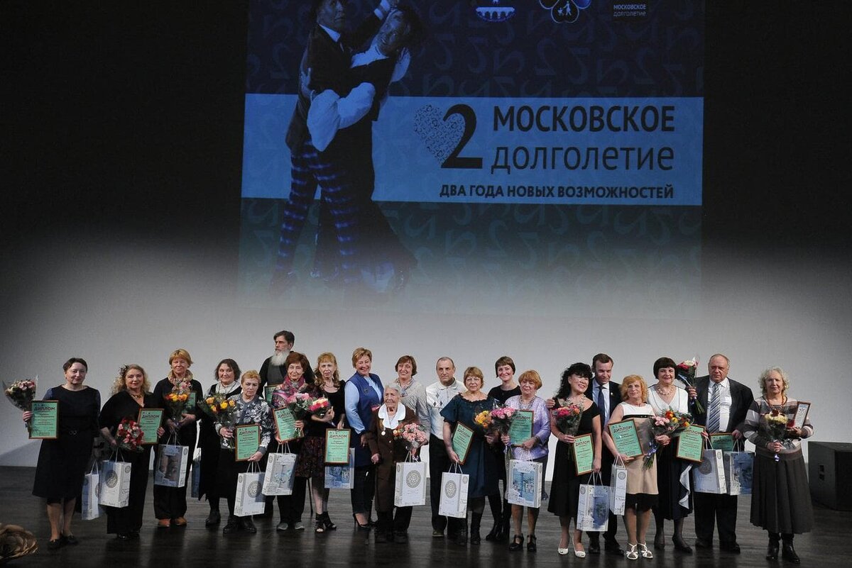    Церемония награждения активных участников проекта "Московское долголетие" в префектуре Северо-Восточного административного округа столицы. Архивное фото Александр Авилов / Агентство "Москва"