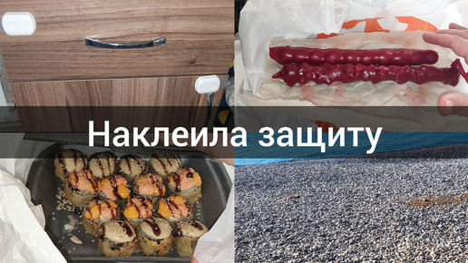 Начали ходить на массаж/Мама вкусняшку привезла