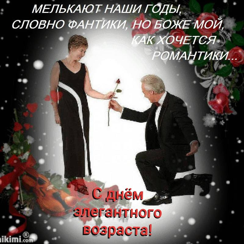 Мне вот такую открытку прислали 