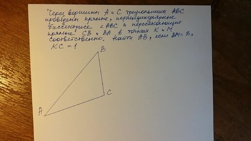 Геометрия 7 класс. Подготовка к ОГЭ, ЕГЭ. Биссектриса, высота, медиана. Равнобедренный треугольник