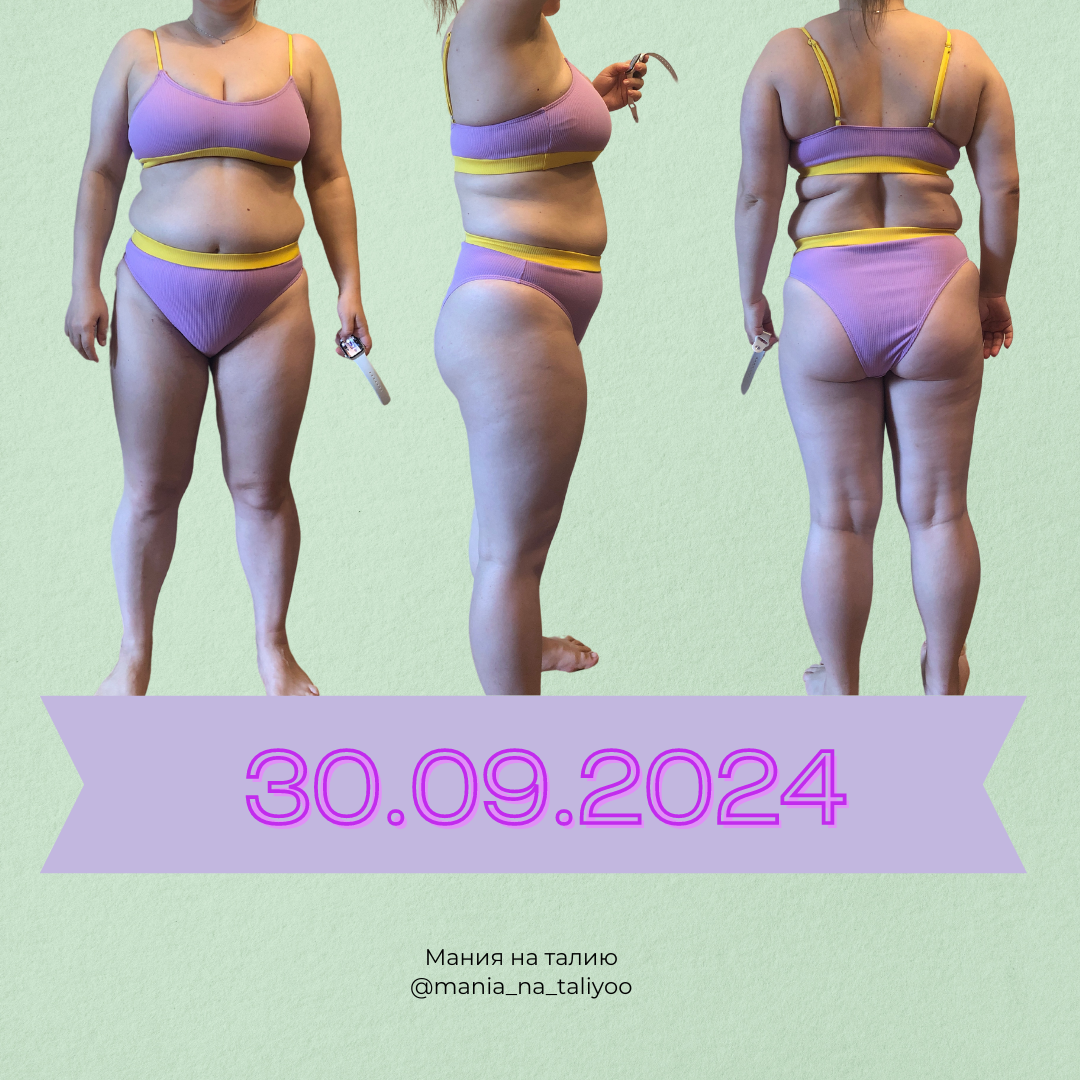 Следующий фотоотчет ждем 8 октября.