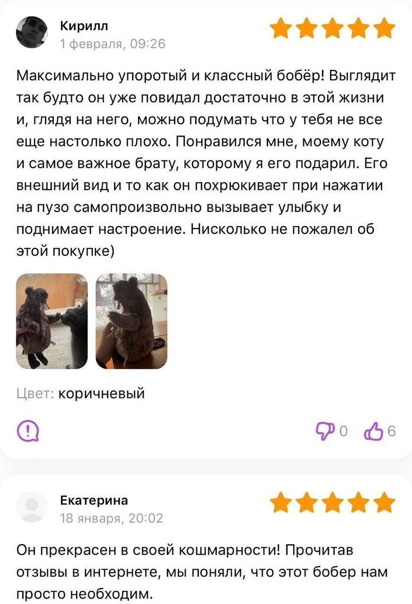 Фишки маркетплейсов с Дмитрием Шалаевым 