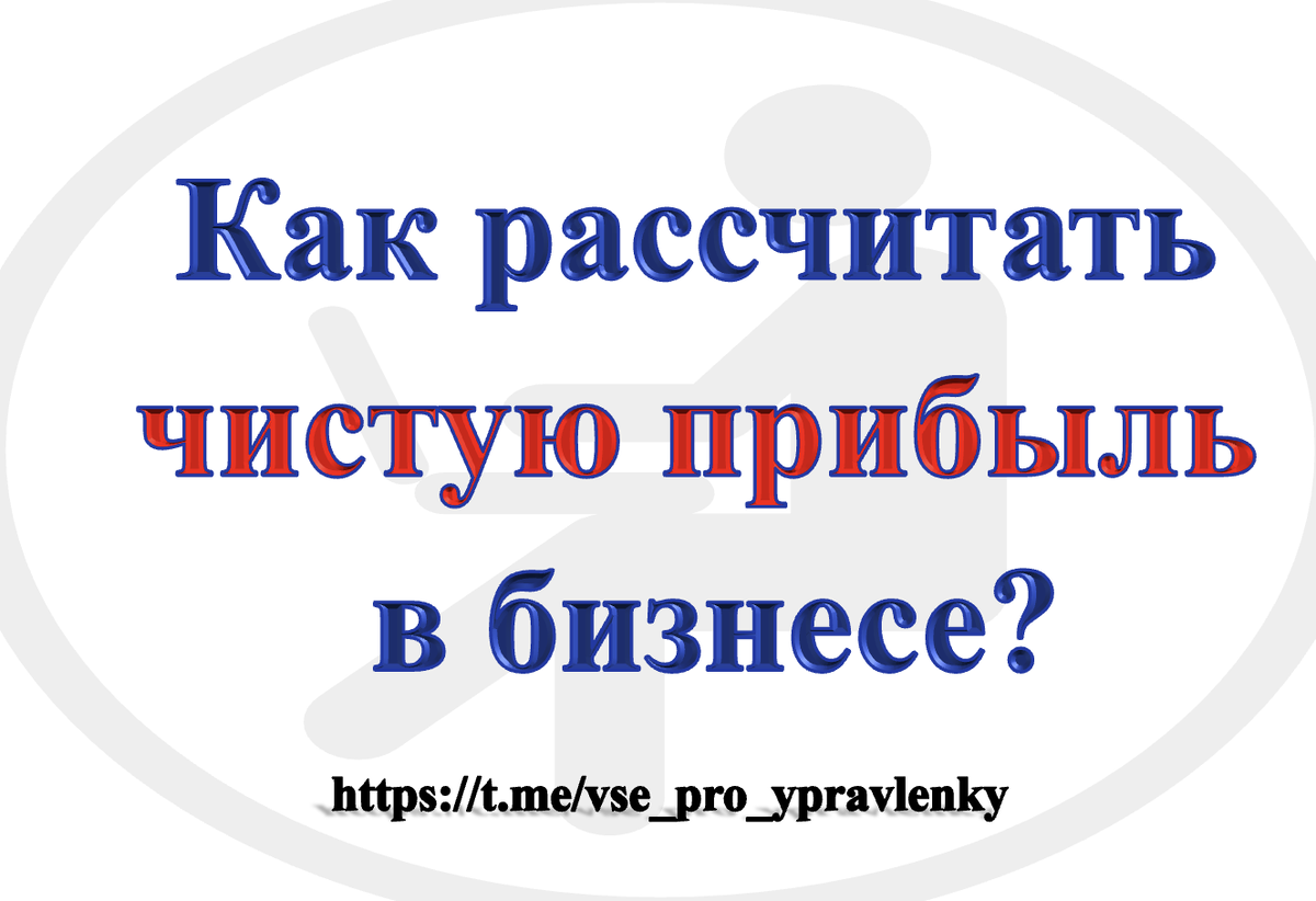 Работа автора