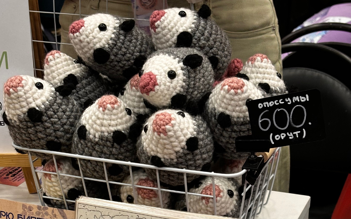 А хочется простого, человеческого поорать как опоссум