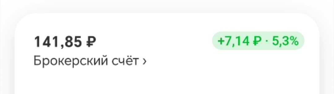 Уже купила фонд