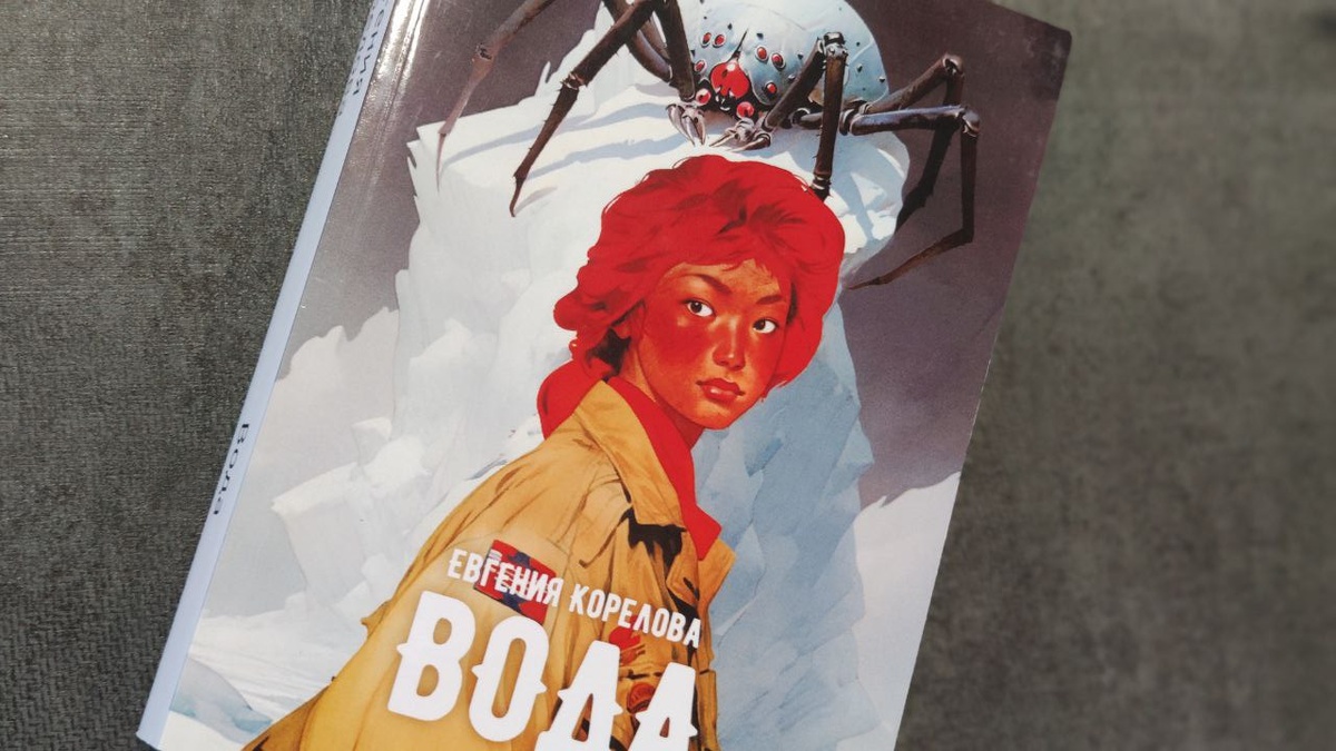 Яркая мягкая обложка