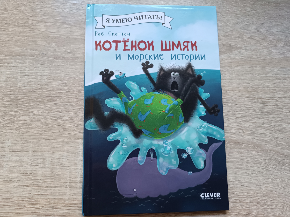 Фото автора