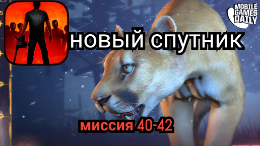 Into the dead 2.Прохождееие (часть14)