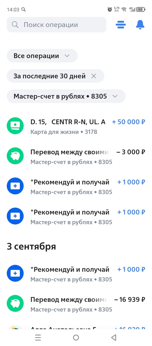 3000 руб. капнули, благодаря людям, заказавшим карты по моей ссылке! Спасибо!