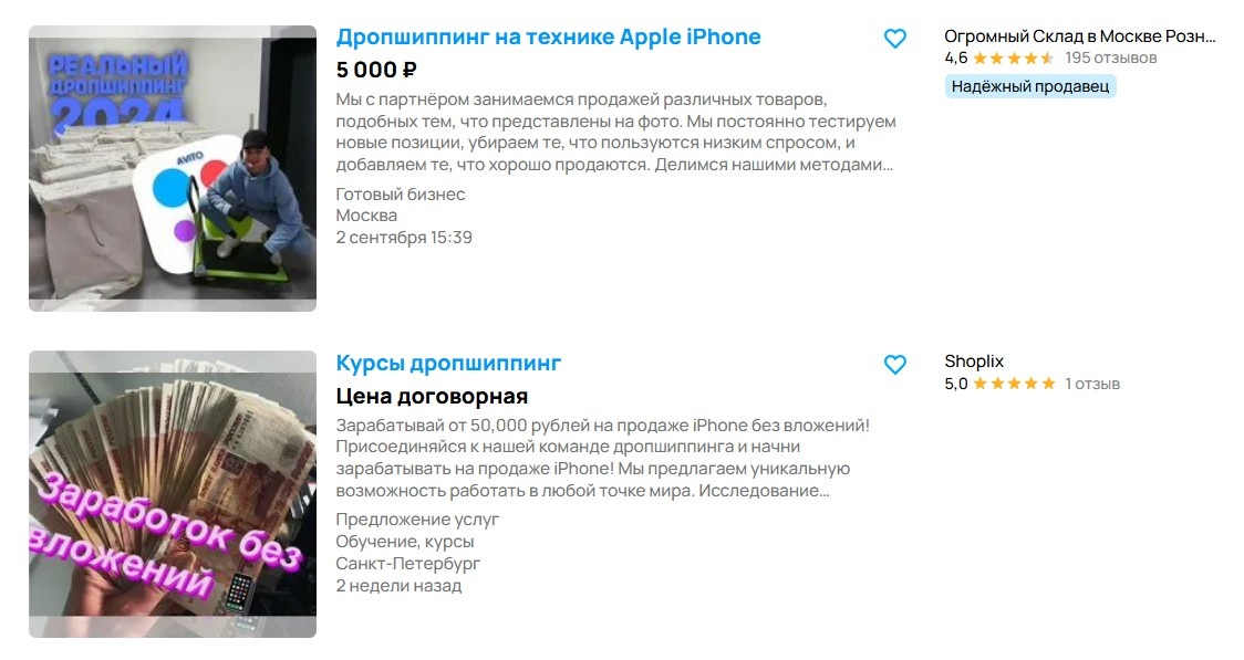 Пример курсов
