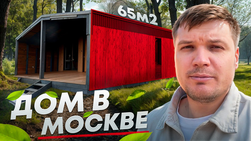 Кущёвскую металлические дома рассрочка