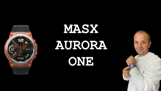 Video herunterladen: Смарт-часы MASX Aurora one! Неожиданно! Обзор, тестирование.