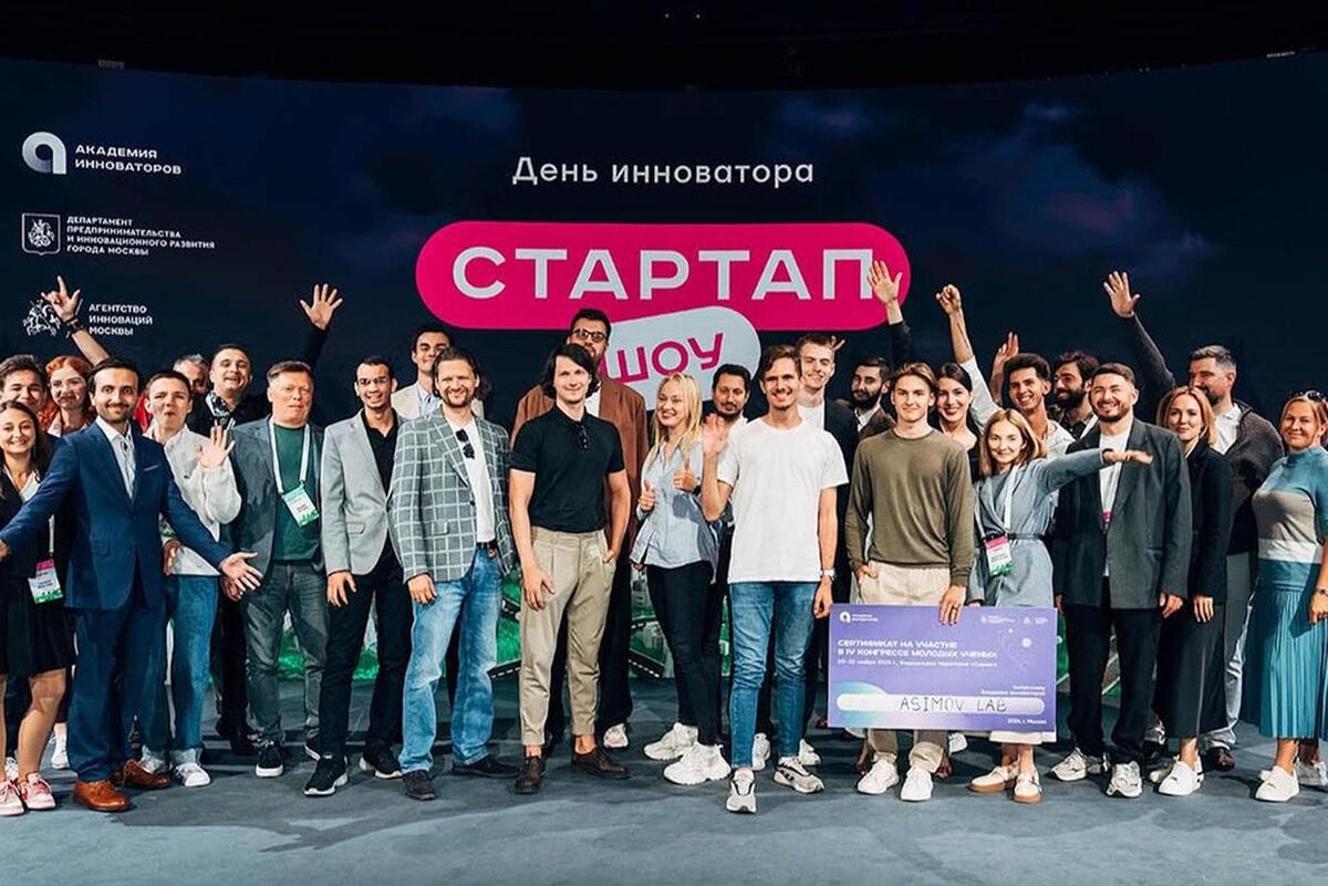    "Академия инноваторов" — это программа поддержки и развития технологических предпринимателей. mos.ru