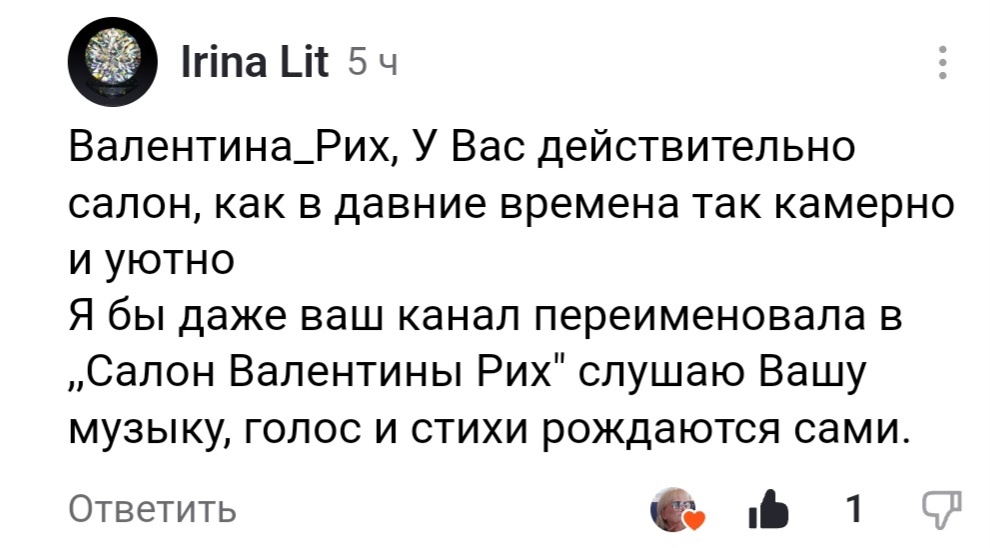 скрин