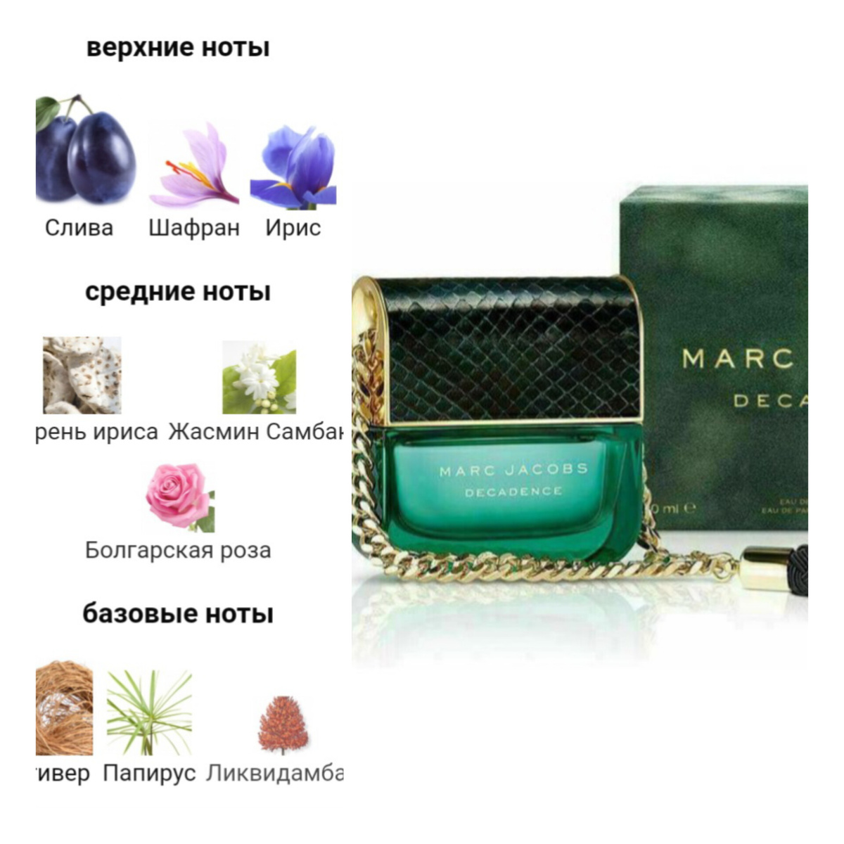 Коллаж автора