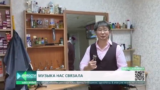 Необыкновенный парикмахер