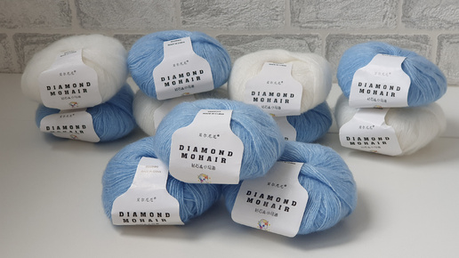 Пряжа Diamond Mohair🧶. Обзор и розыгрыш.