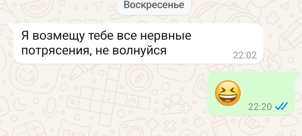 Да , помилуйте, какое тут волнение, я абсолютно спокойна, и только дёргающийся глаз и пена изо рта выдают меня с потрохами)