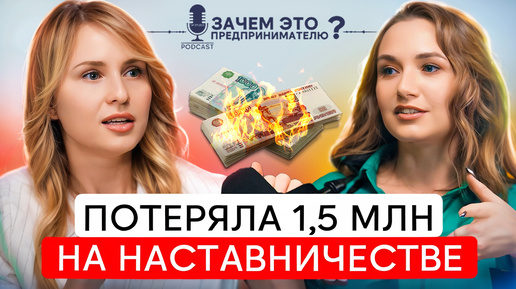 Как зарабатывать в переписке от 150 000 руб - Пошаговый разбор / Анна Штык