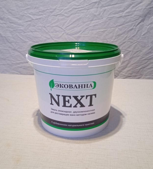 Жидкий акрил Next
