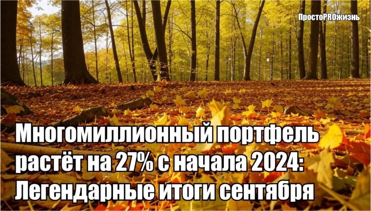 Коллаж автора