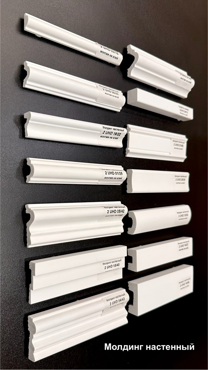 молдинг из полимера