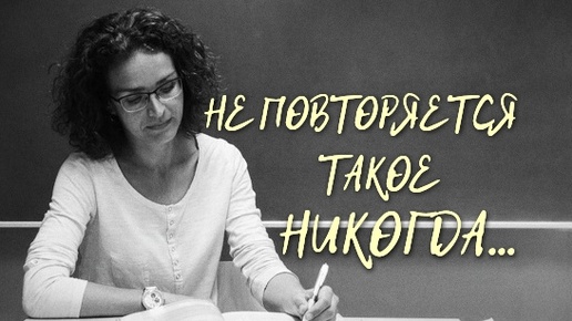 Video herunterladen: ВИА ПЛАМЯ - НЕ ПОВТОРЯЕТСЯ ТАКОЕ НИКОГДА 📚🖊📖 ПРЕКРАСНАЯ ПЕСНЯ О ШКОЛЬНЫХ ГОДАХ 😌❤🙏