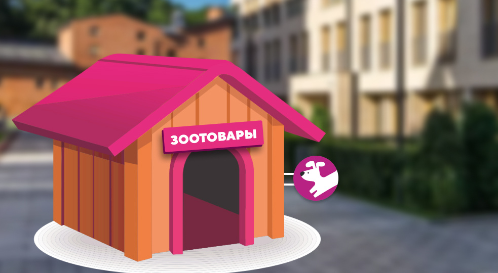 Где открывать зоомагазин, чтобы получать высокий доход?