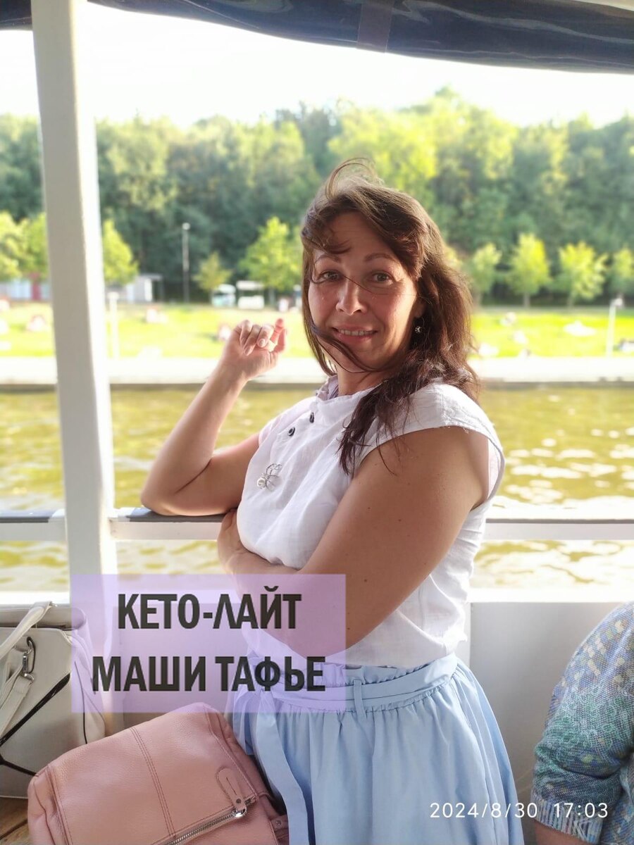 Наталья Юдина до Интенсива. 