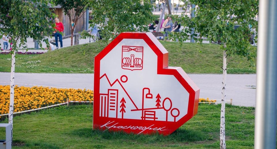    Медиаархив Подмосковья