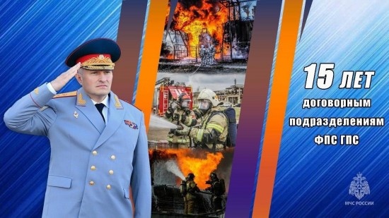    Фото: Управление МЧС по ЮЗАО