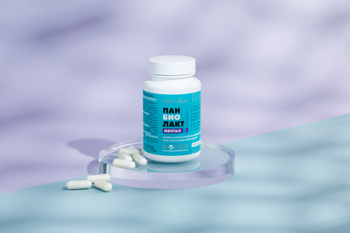 Психобиотики – это живые организмы, которые при приеме внутрь в адекватных количествах вызывают улучшение психического состояния.