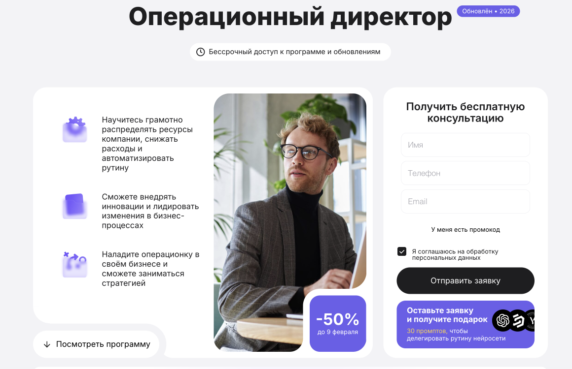 Академии Эдюсон