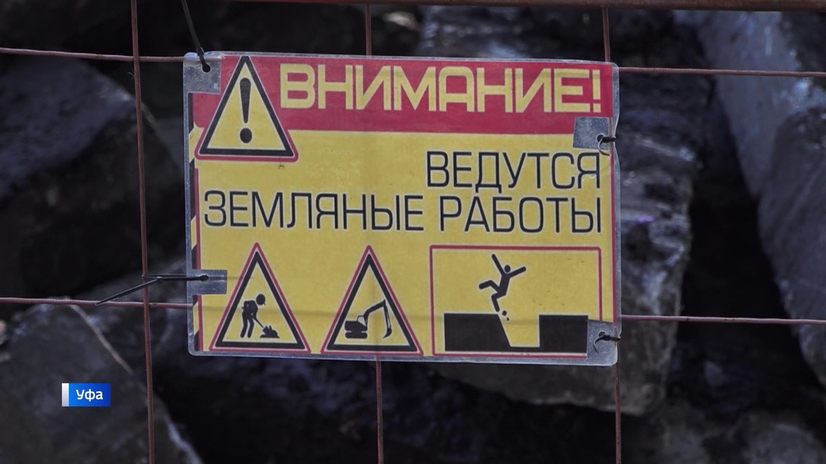    Новый фонтан и удобные дорожки: в Уфе приступили к реконструкции сквера Орион