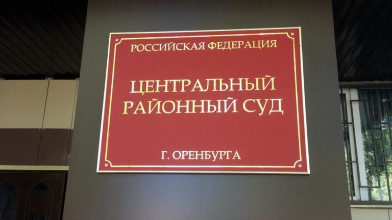    В Оренбурге электрик заплатит 300 тысяч рублей за махинации со счётчиками Оренбуржье