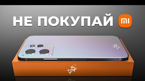 Что купить ВМЕСТО Xiaomi? Недорого и Качественно