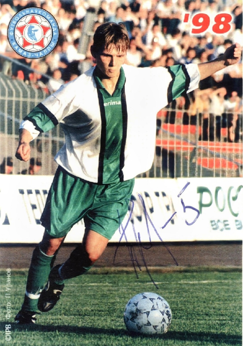 Павел Прыгунов в составе «КАМАЗа». 2000 год. Карточка с автографом