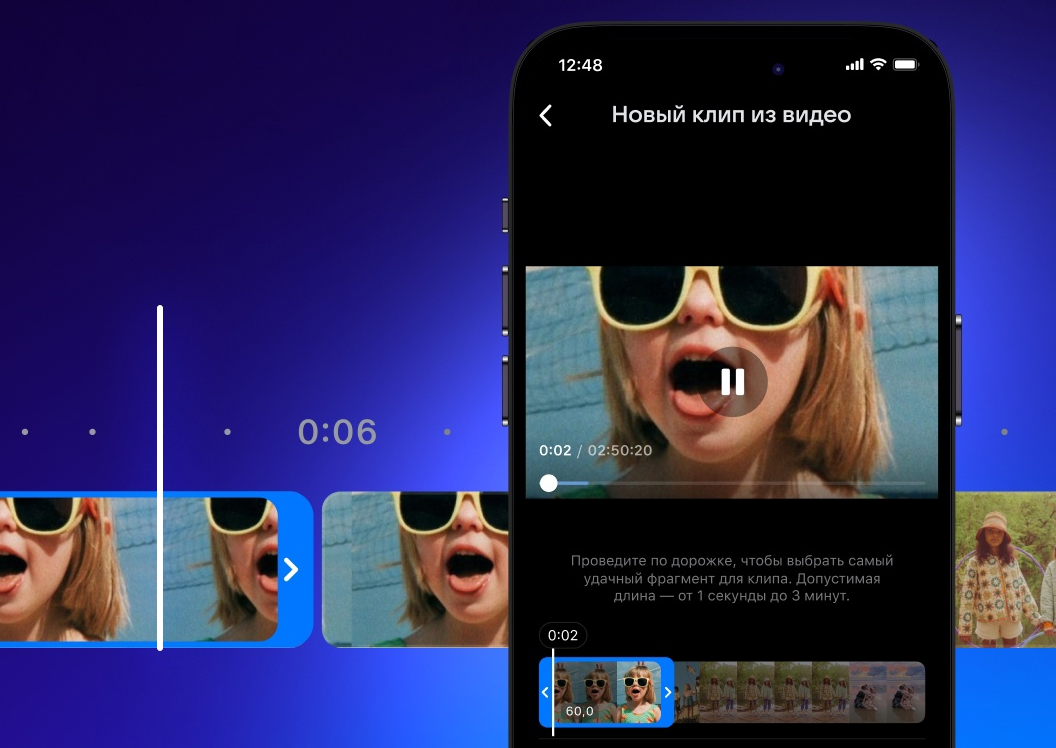 Иллюстрация: «ВКонтакте»  📷
