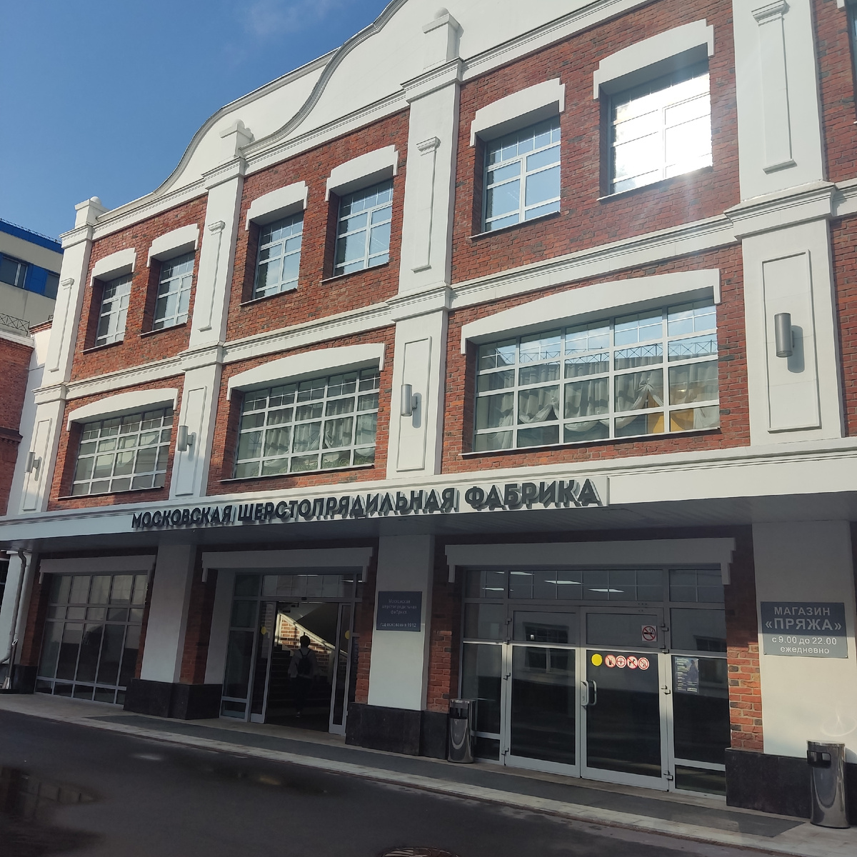Фасад магазина 