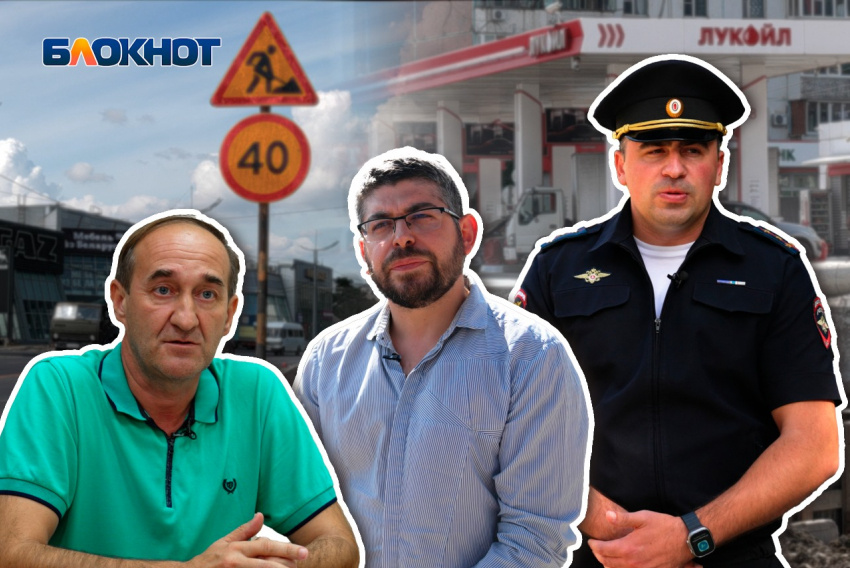 Когда через «Волчьи ворота» в города-курорты ехать будет безопасно