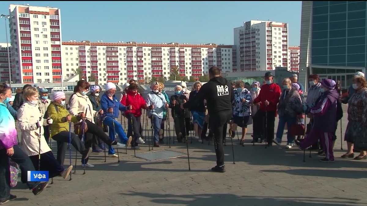    Международный день пожилого человека отмечается в Уфе