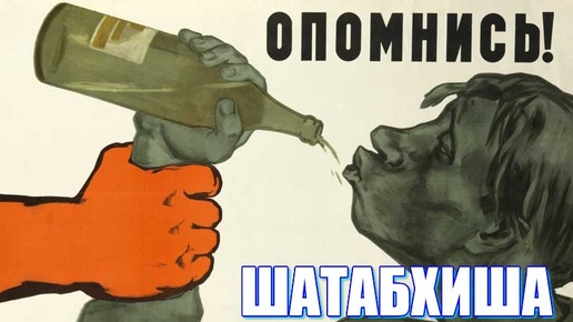 Как бесы захватывают сознание людей? Накшатра Шатабхиша и Пурва Бхадрапада. Символы и смыслы