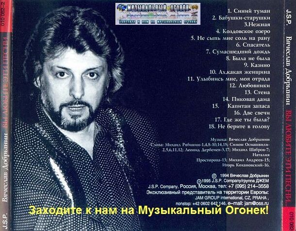 Фото с сайта imageban.ru. У нас была другая пластинка, похожего оформления ч не нашла 