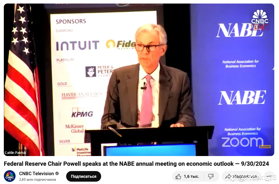 Как и ожидалось, выступление главы ФРС США Пауэлла не вызвало существенной волатильности на рынках. НО в этот раз, в отличие от прошлого четверга, он таки комментировал денежно-кредитную политику и наговорил много важного (хотя в большинстве своем - не нового).