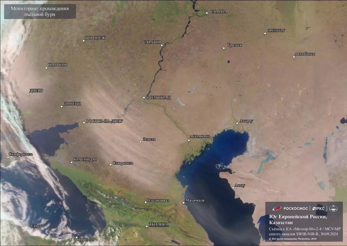     Автор: Роскосмос