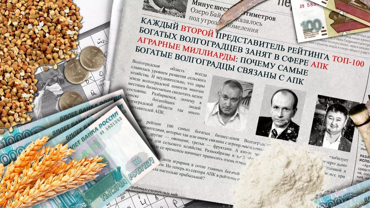     Источник: novostivolgograda.ru